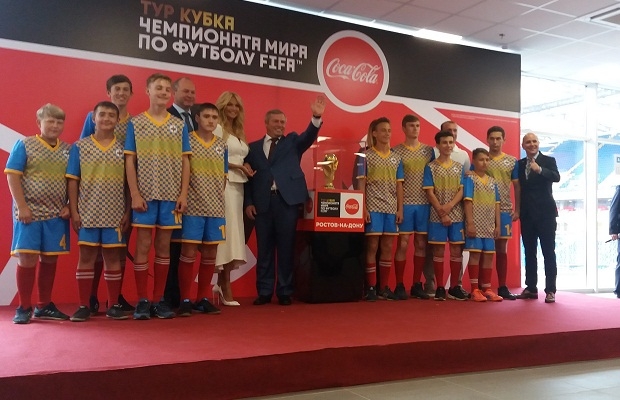 Кубок чемпионата мира по футболу прибыл в Ростов-на-Дону